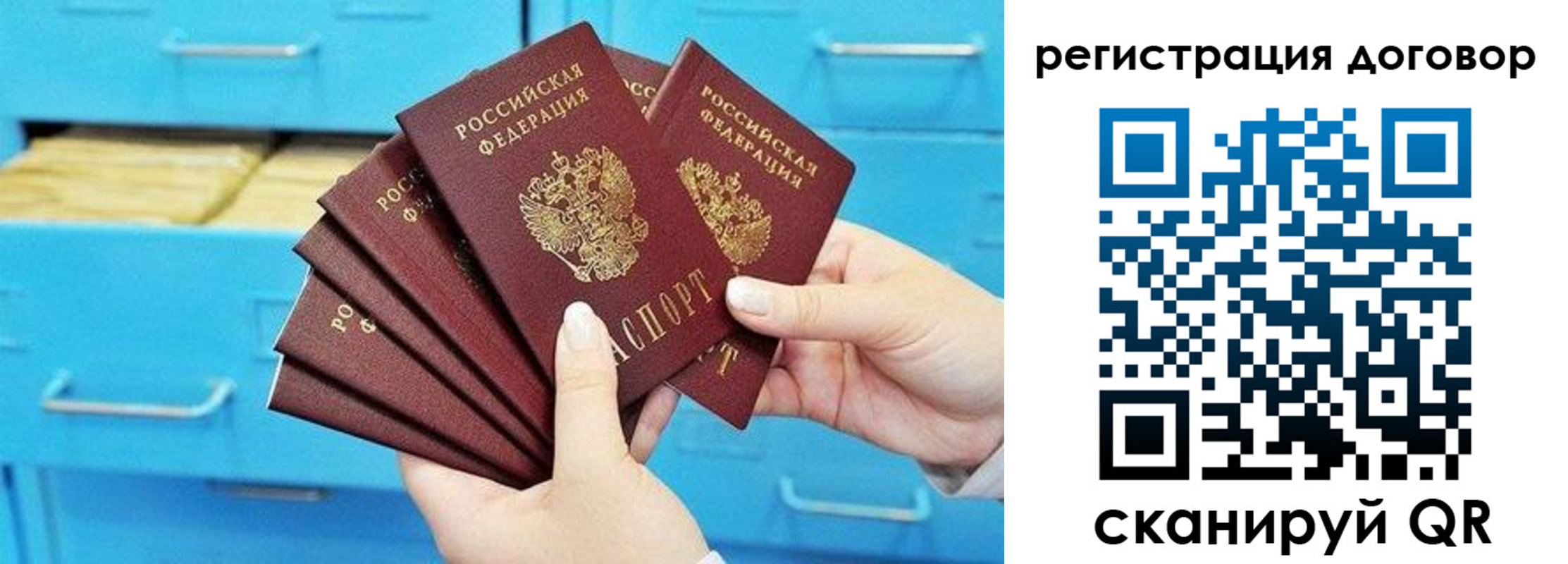 прописка от собственника в Алапаевске