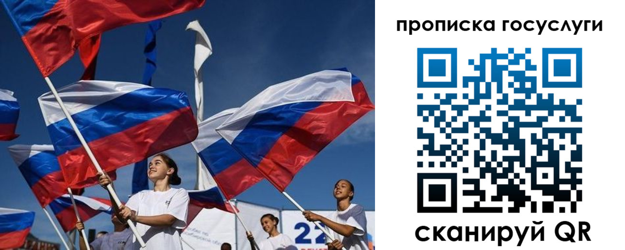 пропишу в квартире в Алапаевске