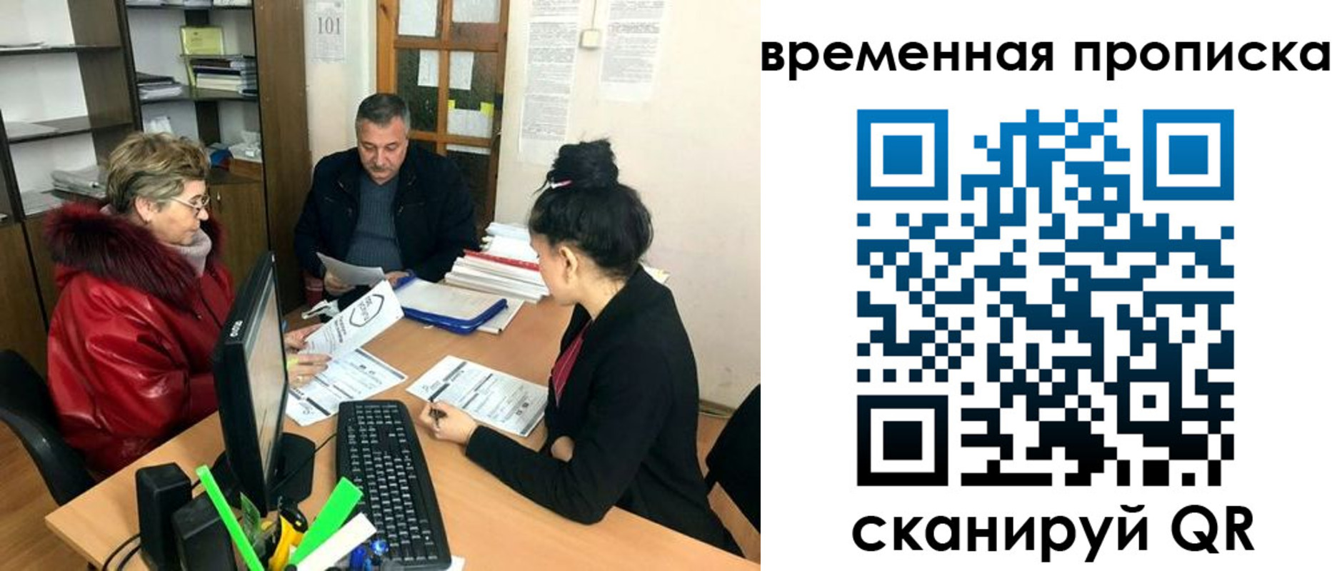 временная регистрация в Алапаевске