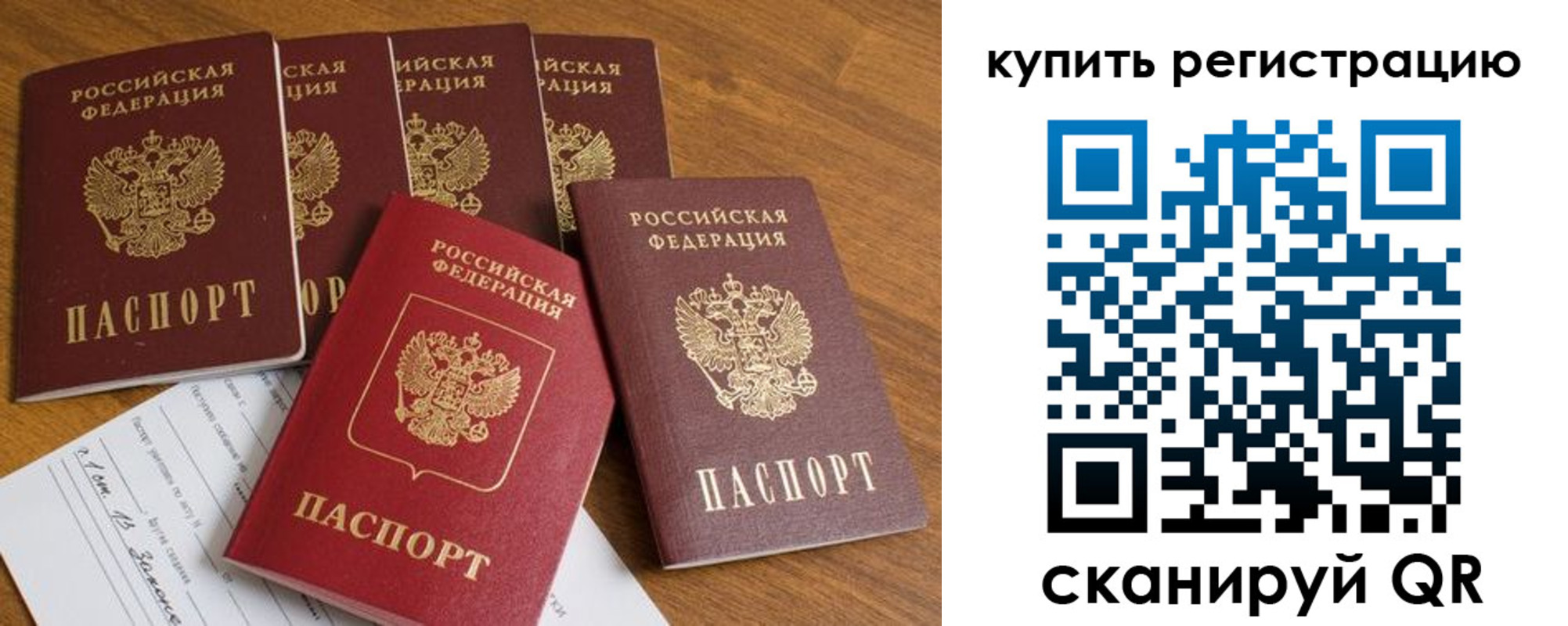 регистрация для школы в Алапаевске
