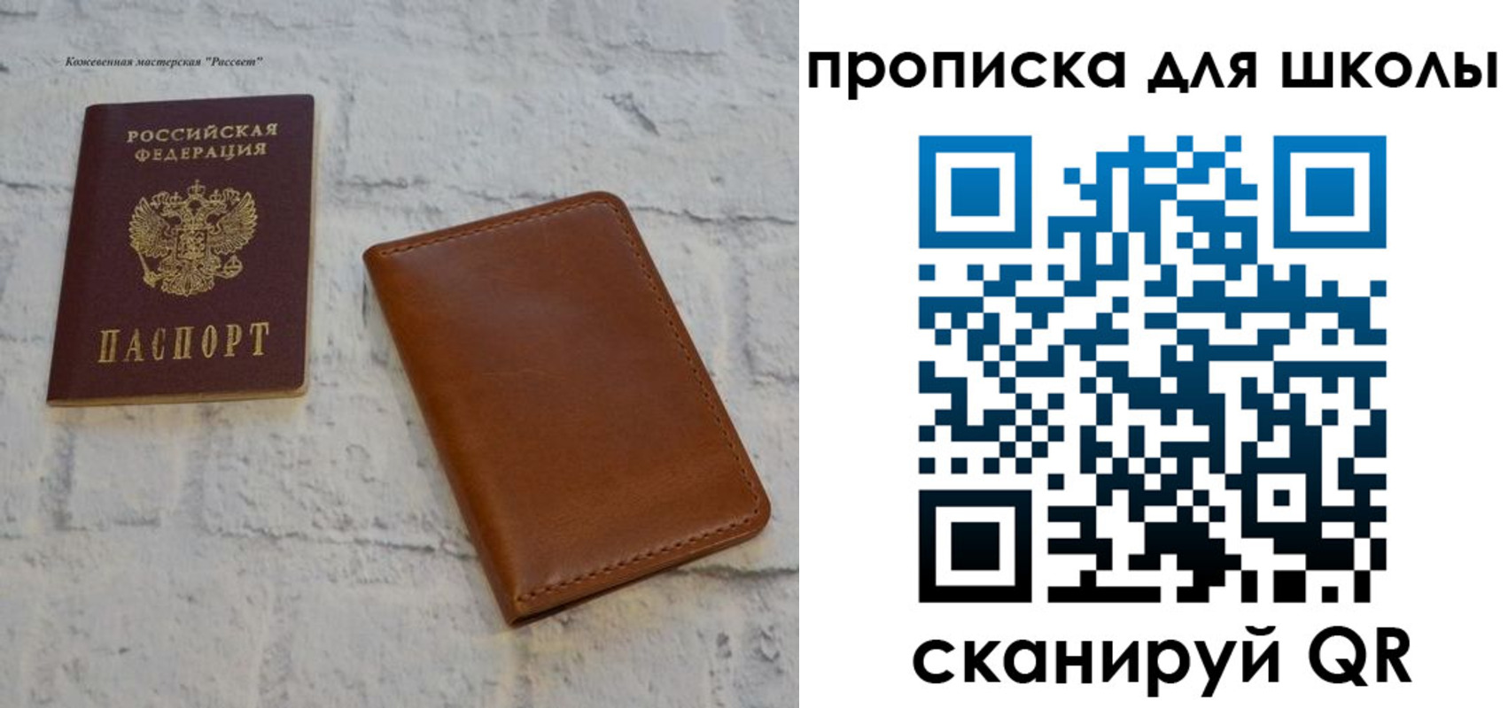 временная регистрация адрес в Алапаевске