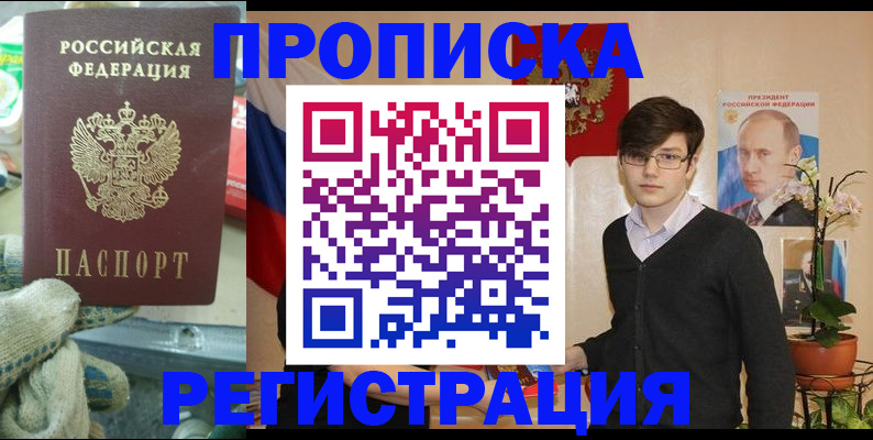 временная регистрация госуслуги в Алапаевске